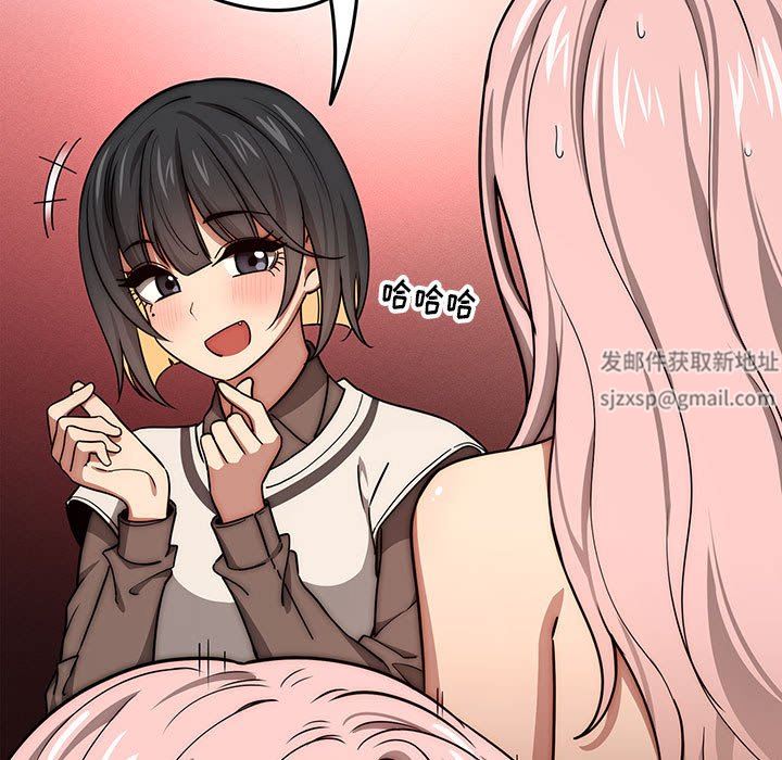 疫情期间的家教生活第54话