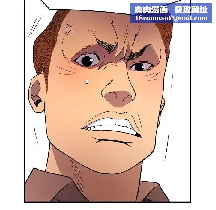 经纪人-第79话 - 图片 63