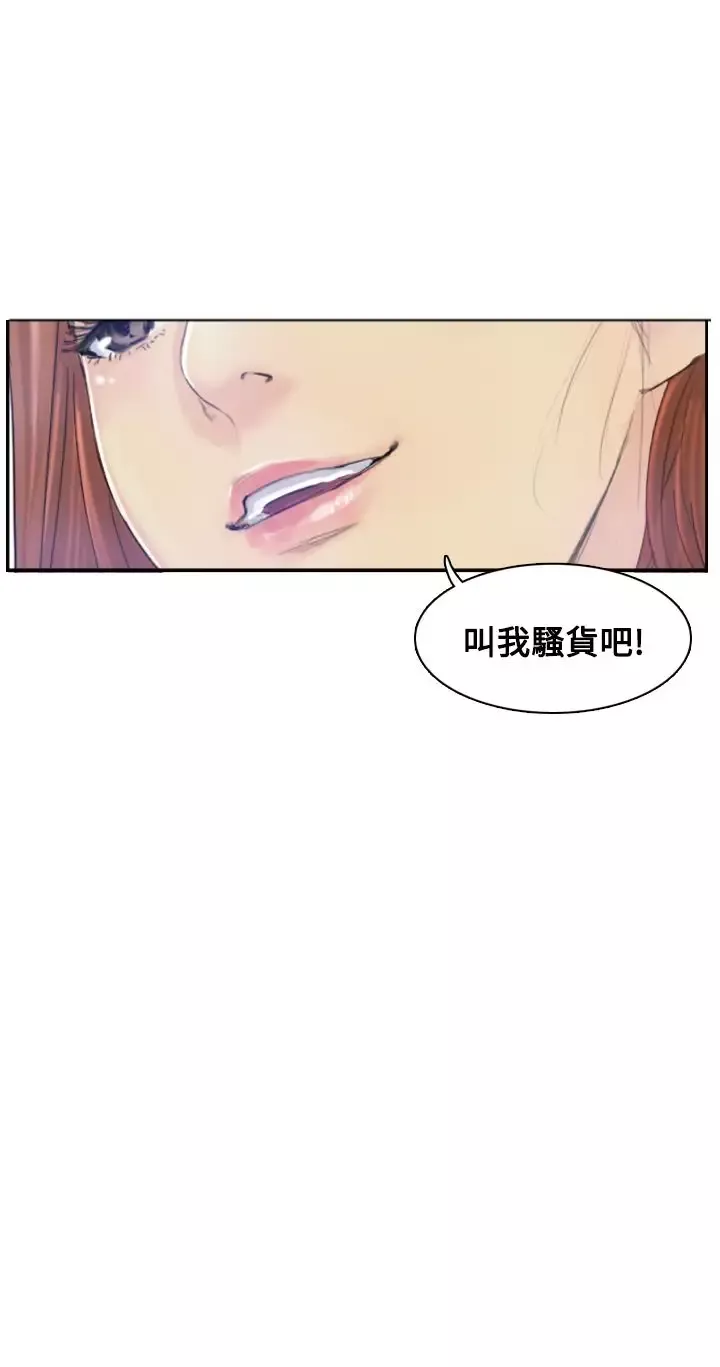 小偷-第9话 - 图片 2