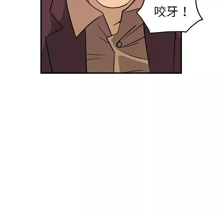 經紀人第79话