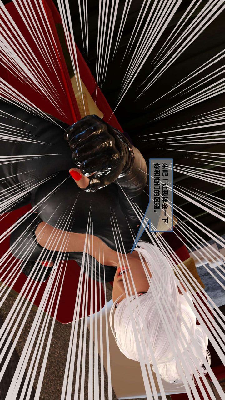 [3D]我的金城(罪恶金城)第1-2季[完整版]第一季07章【第4话】