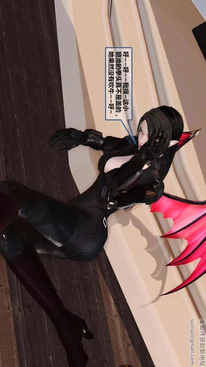 [3D]我的金城(罪恶金城)第1-2季[完整版]-第一季07章【第4话】 - 图片 22