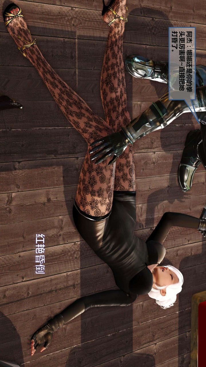 [3D]我的金城(罪惡金城)第1-2季[完整版]第一季07章【第4話】