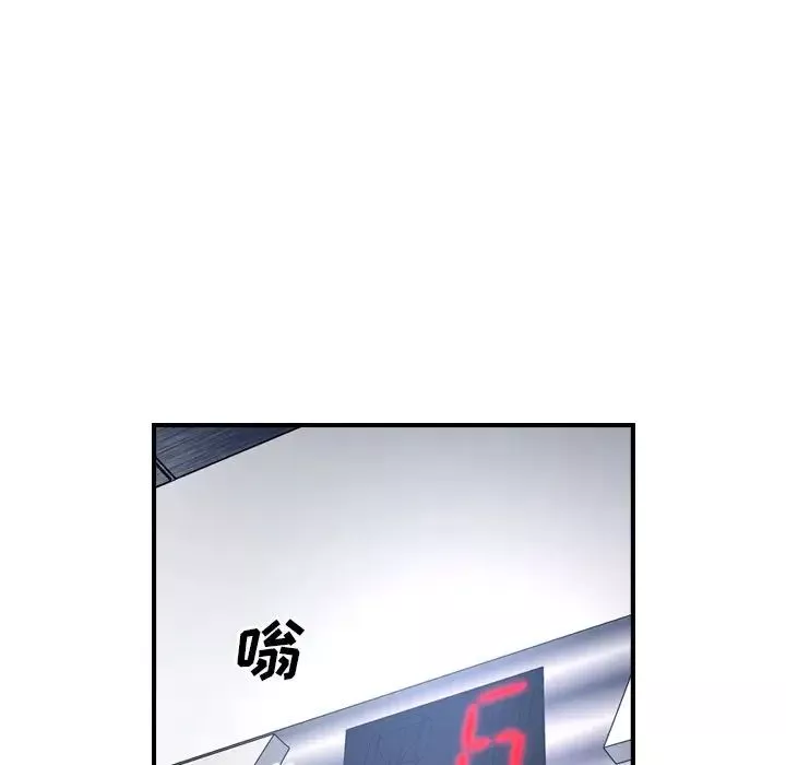 經紀人第79话