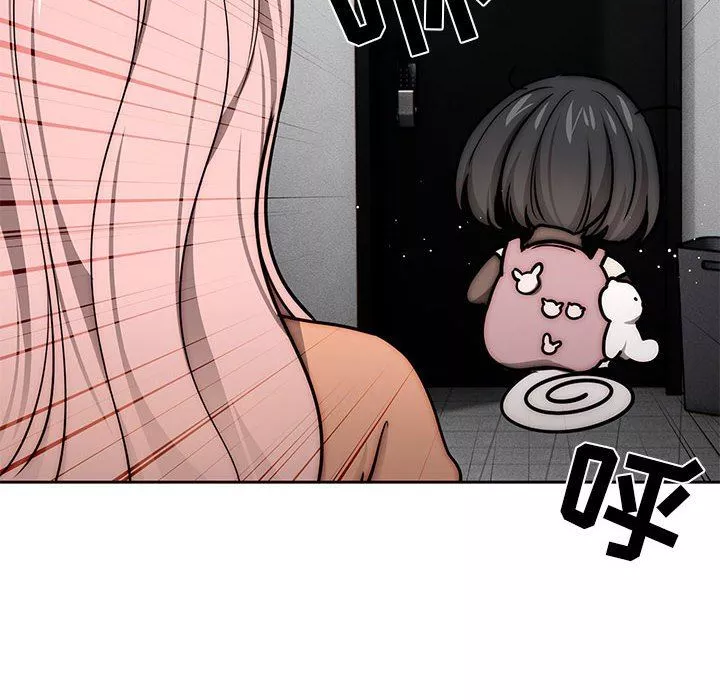 疫情期间的家教生活-第54话 - 图片 75