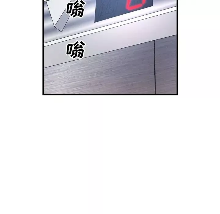 經紀人第79话