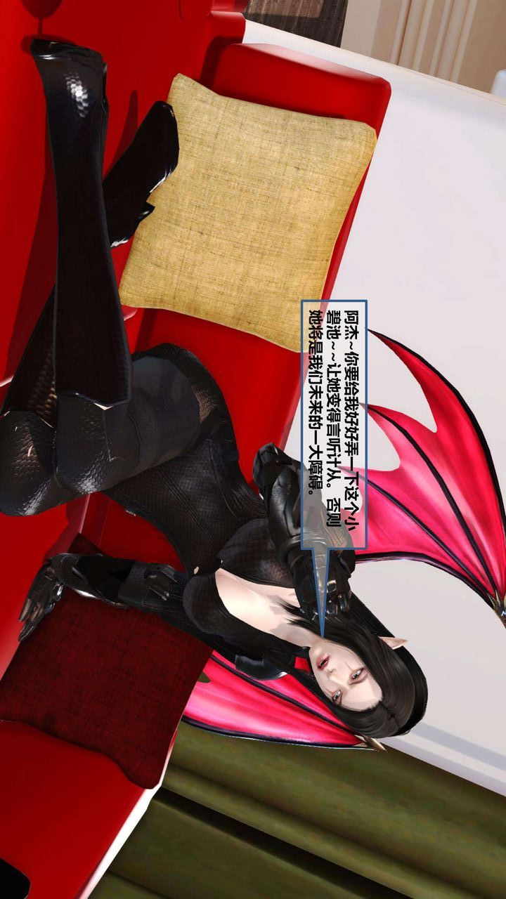 [3D]我的金城(罪惡金城)第1-2季[完整版]第一季07章【第4話】