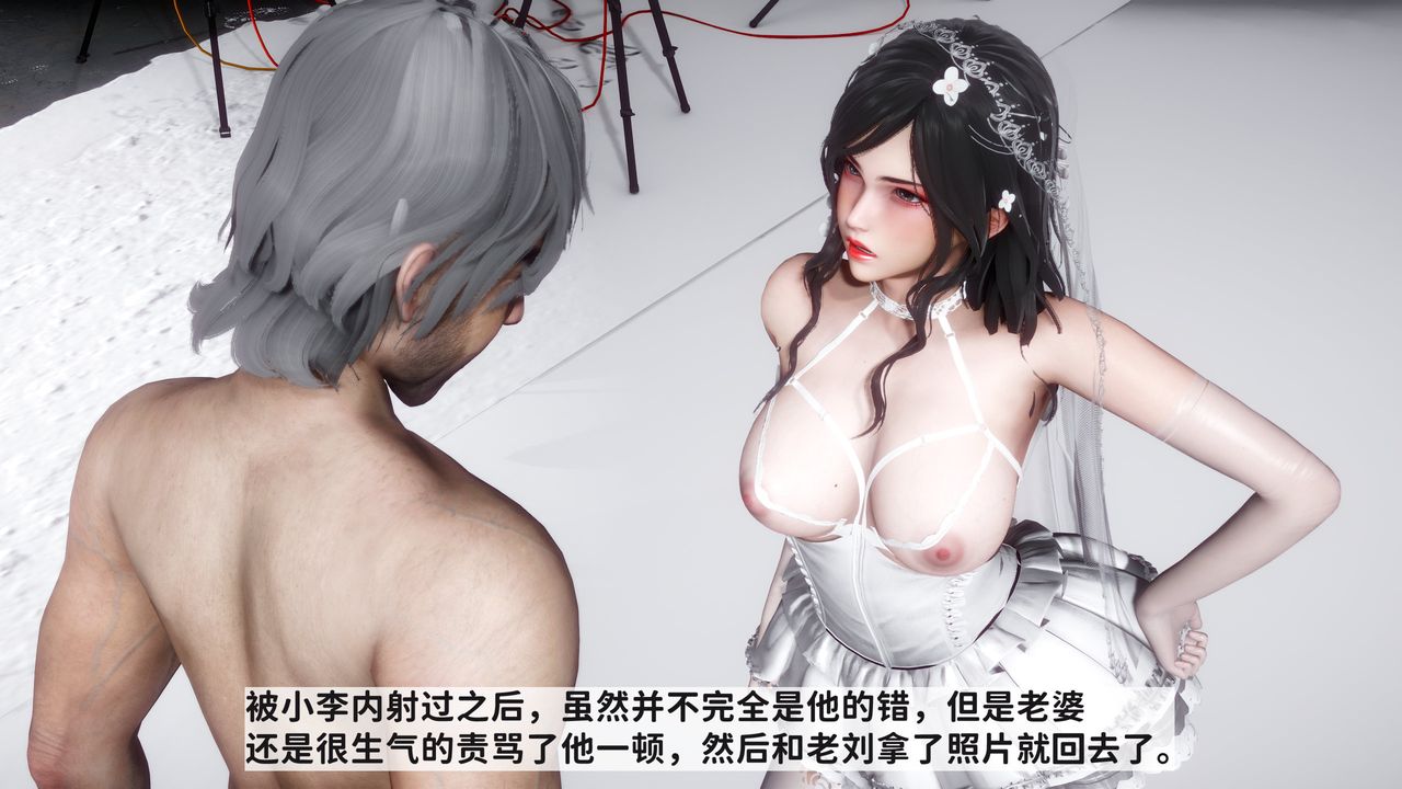 [3D]妻子的戀愛第07話-最終話