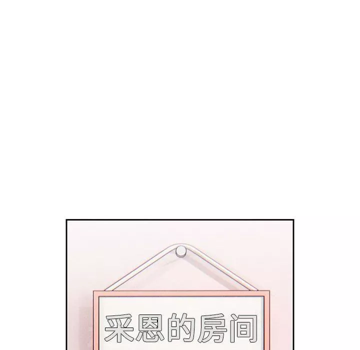 疫情期间的家教生活-第54话 - 图片 80