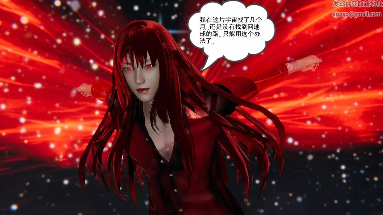 [3D]魔尊歸來[龍魂第二部]第01話