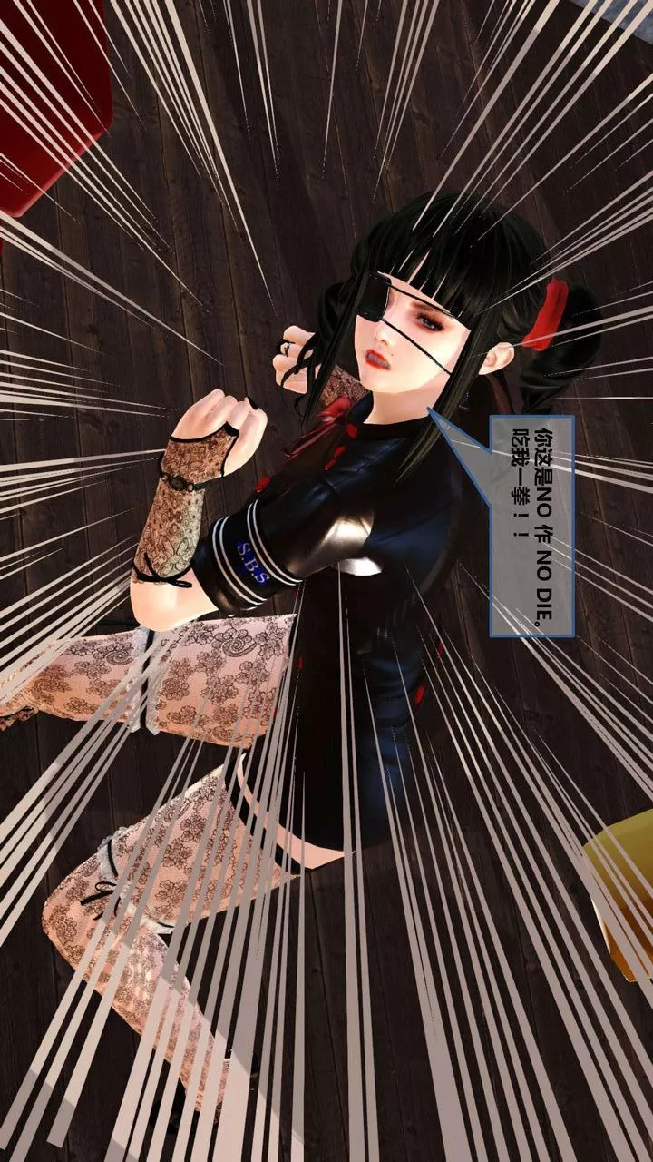 [3D]我的金城(罪惡金城)第1-2季[完整版]第一季07章【第4話】