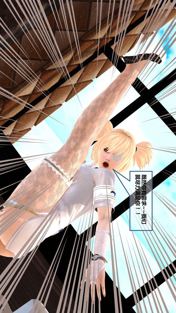 [3D]我的金城(罪恶金城)第1-2季[完整版]第一季07章【第4话】