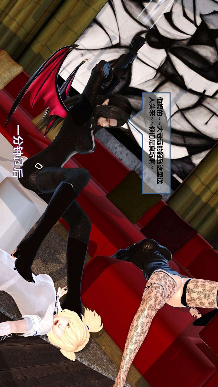 [3D]我的金城(罪恶金城)第1-2季[完整版]第一季07章【第4话】