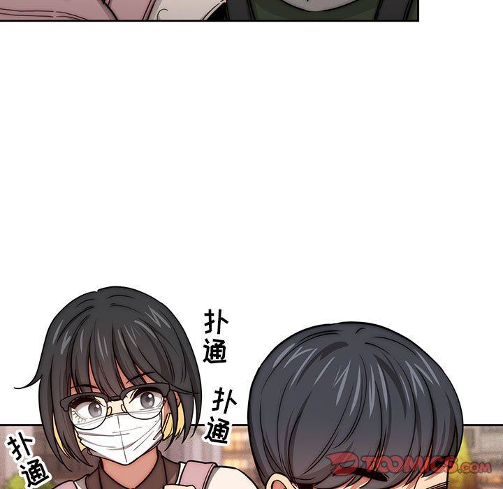 疫情期间的家教生活第54话