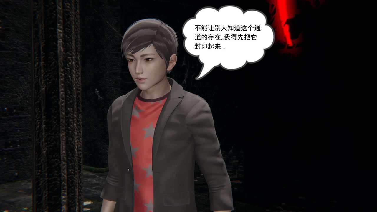 [3D]魔尊歸來[龍魂第二部]第01話