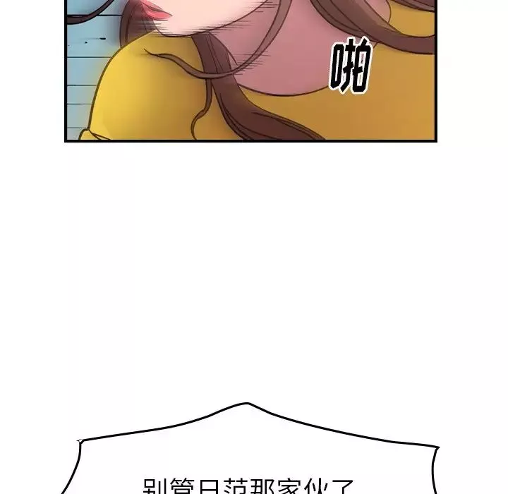 經紀人第79话