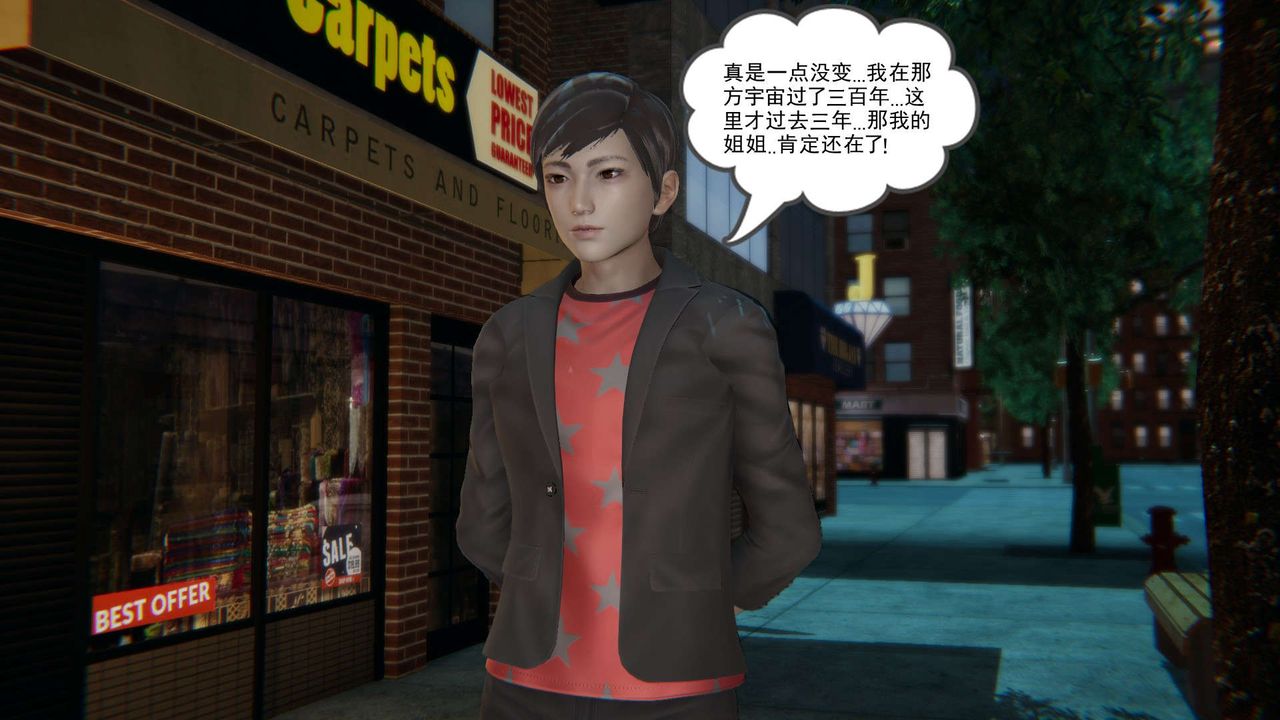 [3D]魔尊歸來[龍魂第二部]第01話