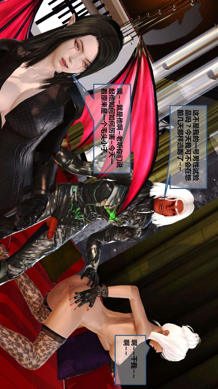 [3D]我的金城(罪恶金城)第1-2季[完整版]第一季07章【第4话】