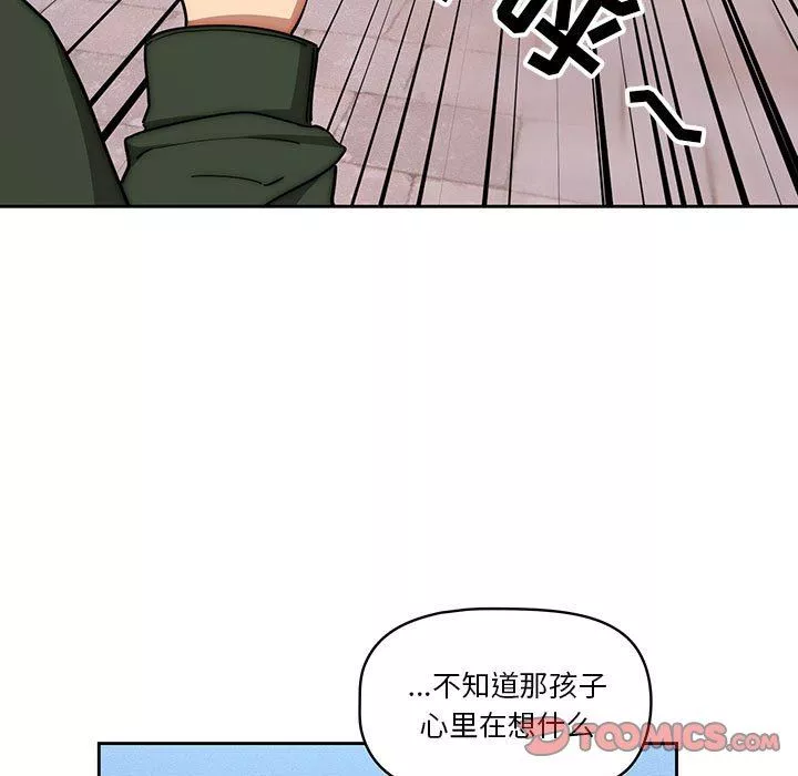 疫情期间的家教生活-第54话 - 图片 110