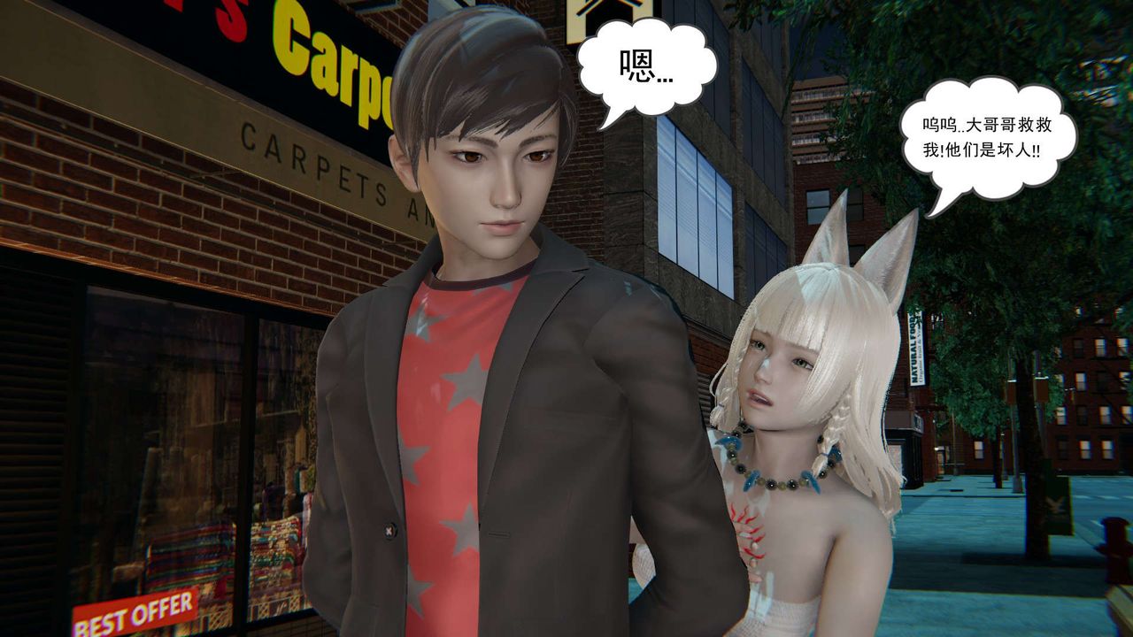 [3D]魔尊归来[龙魂第二部]第01话