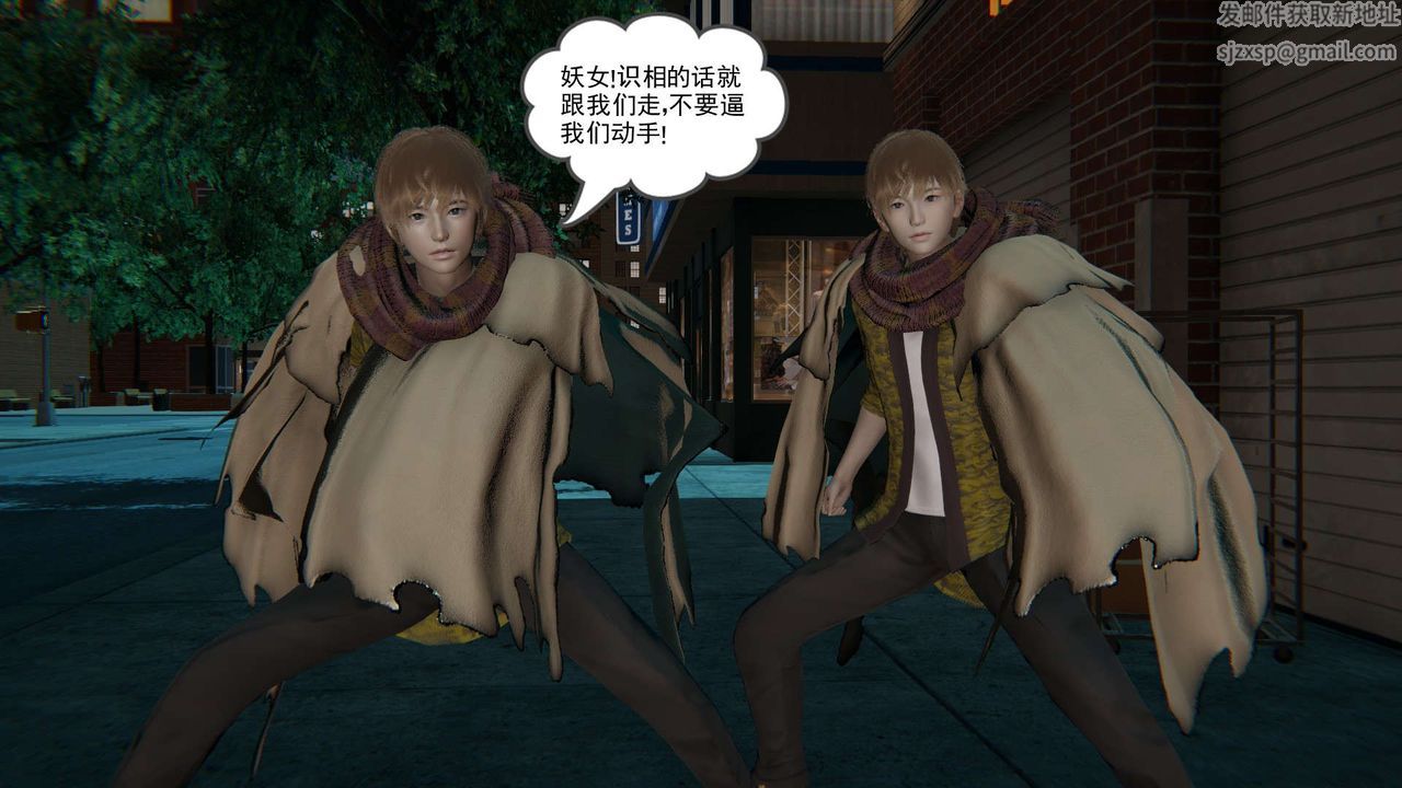 [3D]魔尊归来[龙魂第二部]第01话