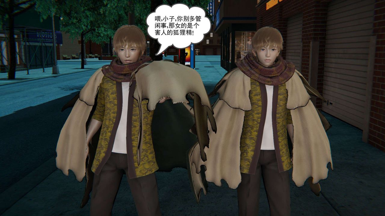 [3D]魔尊歸來[龍魂第二部]第01話