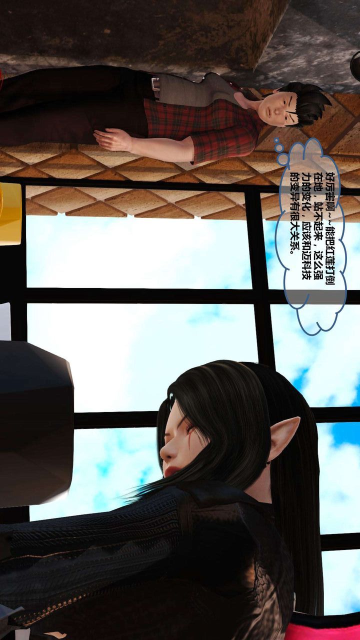 [3D]我的金城(罪恶金城)第1-2季[完整版]第一季07章【第4话】