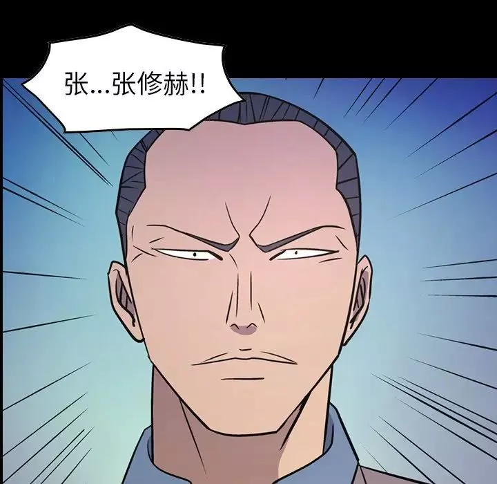 經紀人第80话