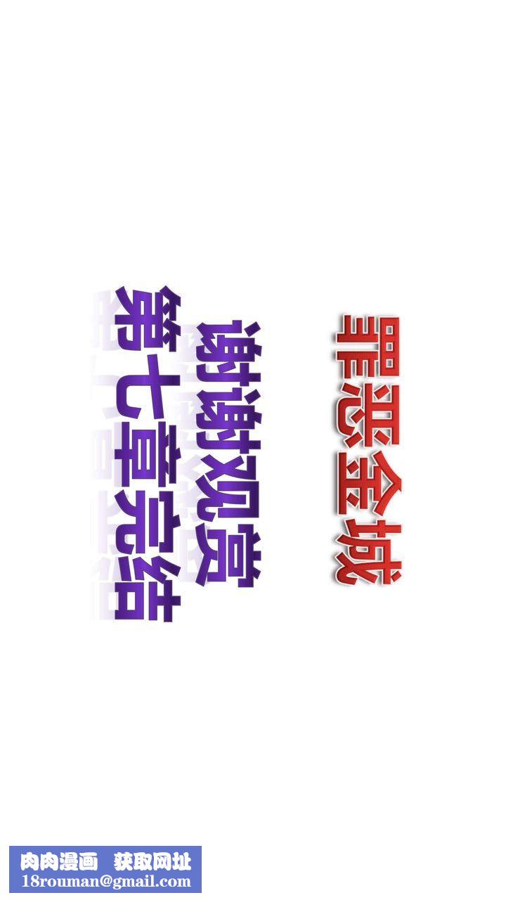 [3D]我的金城(罪恶金城)第1-2季[完整版]第一季07章【第4话】