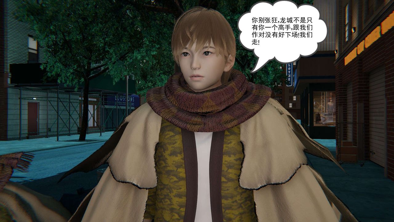 [3D]魔尊归来[龙魂第二部]第01话