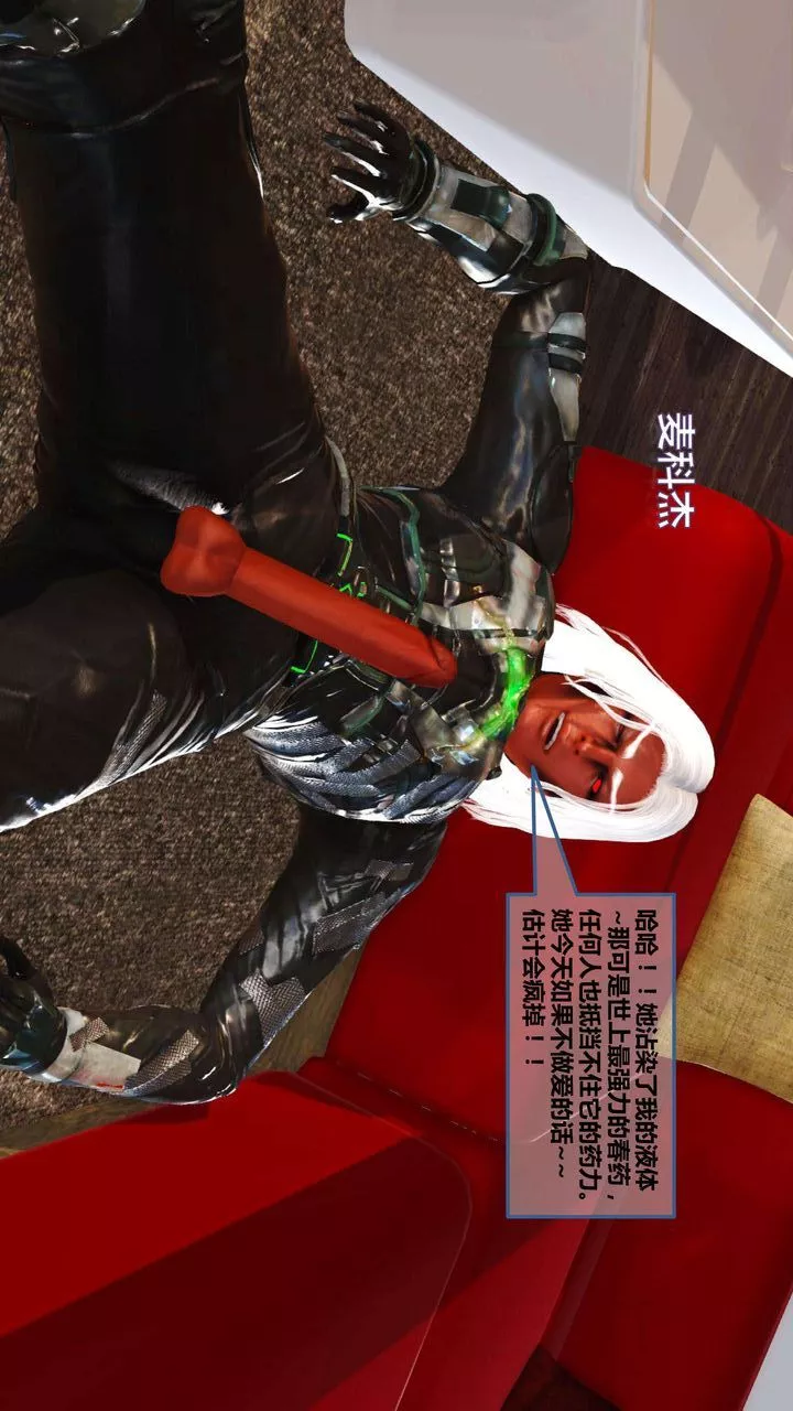 [3D]我的金城(罪惡金城)第1-2季[完整版]第一季08章【第1話】