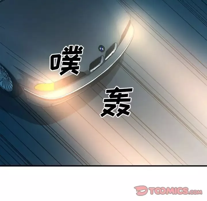 经纪人-第80话 - 图片 24