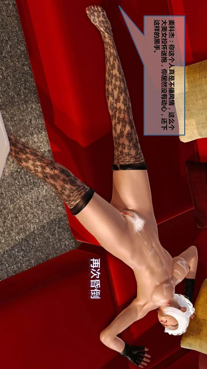 [3D]我的金城(罪恶金城)第1-2季[完整版]-第一季08章【第1话】 - 图片 5