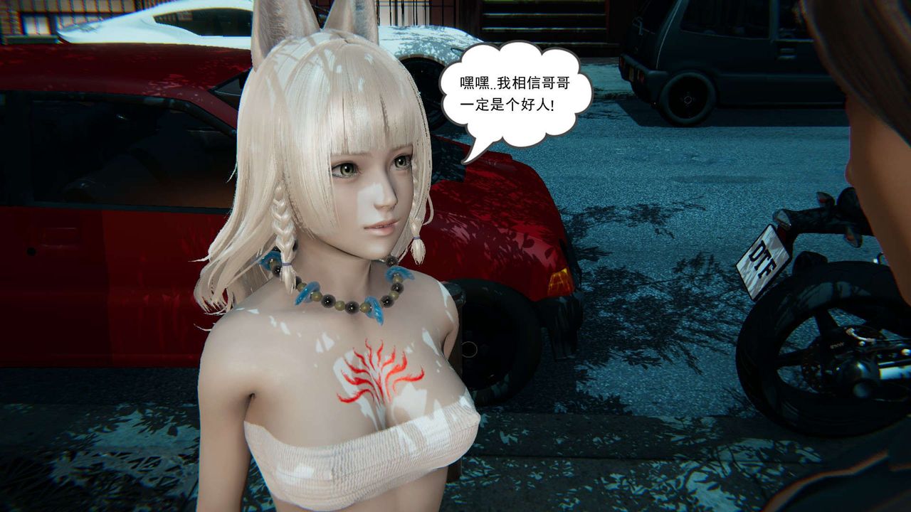 [3D]魔尊归来[龙魂第二部]第01话