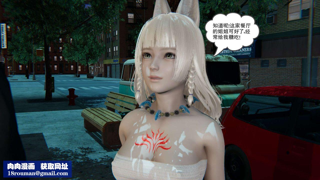 [3D]魔尊归来[龙魂第二部]第01话