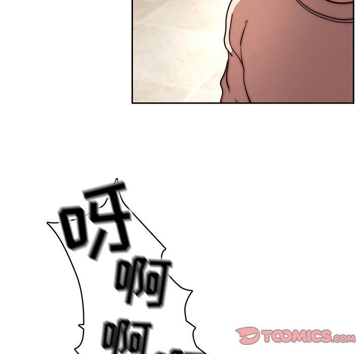 疫情期间的家教生活第55话