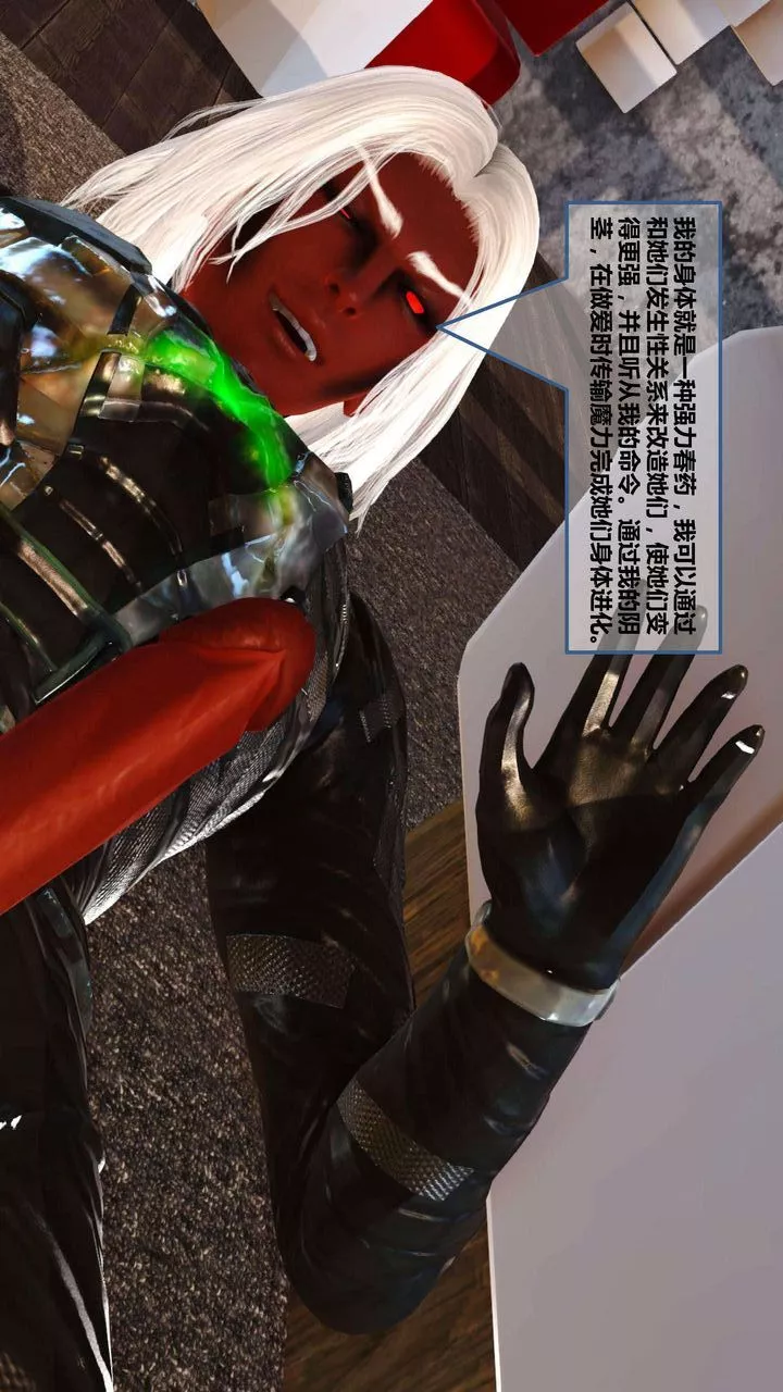 [3D]我的金城(罪恶金城)第1-2季[完整版]-第一季08章【第1话】 - 图片 7