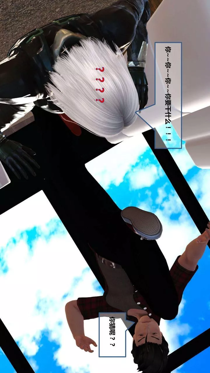 [3D]我的金城(罪惡金城)第1-2季[完整版]第一季08章【第1話】