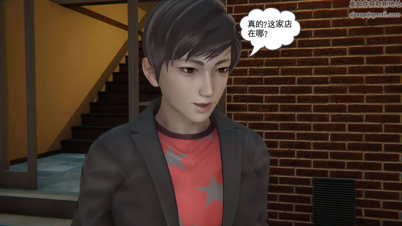 [3D]魔尊归来[龙魂第二部]-第01话 - 图片 37