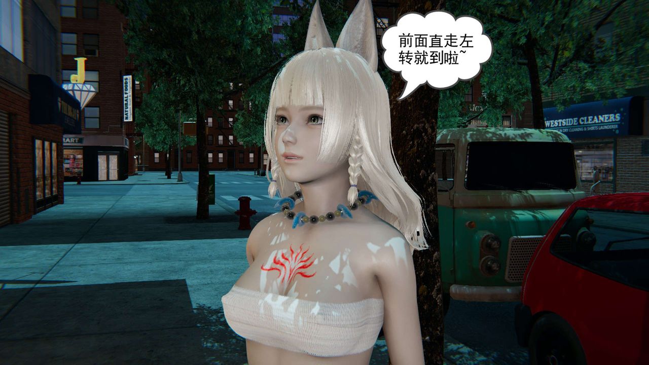 [3D]魔尊歸來[龍魂第二部]第01話