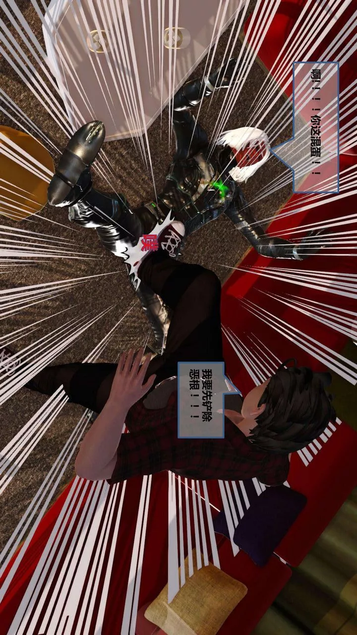 [3D]我的金城(罪恶金城)第1-2季[完整版]-第一季08章【第1话】 - 图片 9