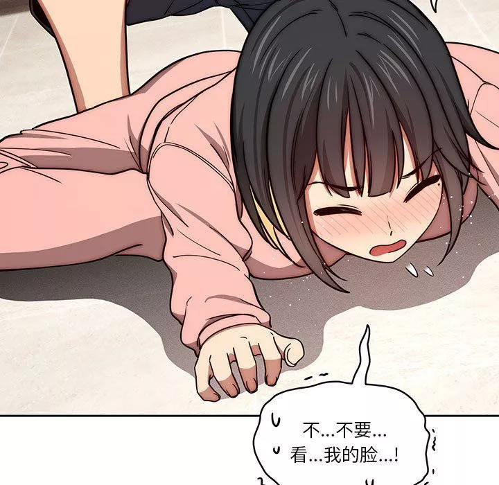 疫情期间的家教生活-第55话 - 图片 19