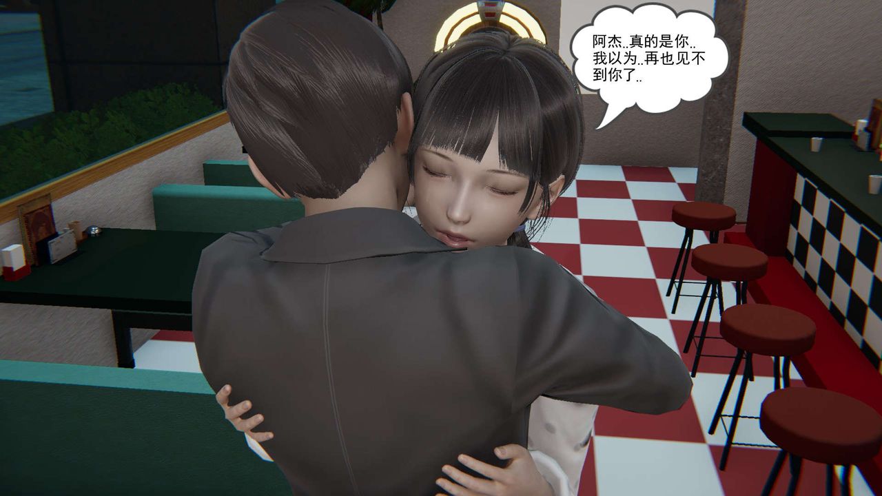 [3D]魔尊归来[龙魂第二部]第01话