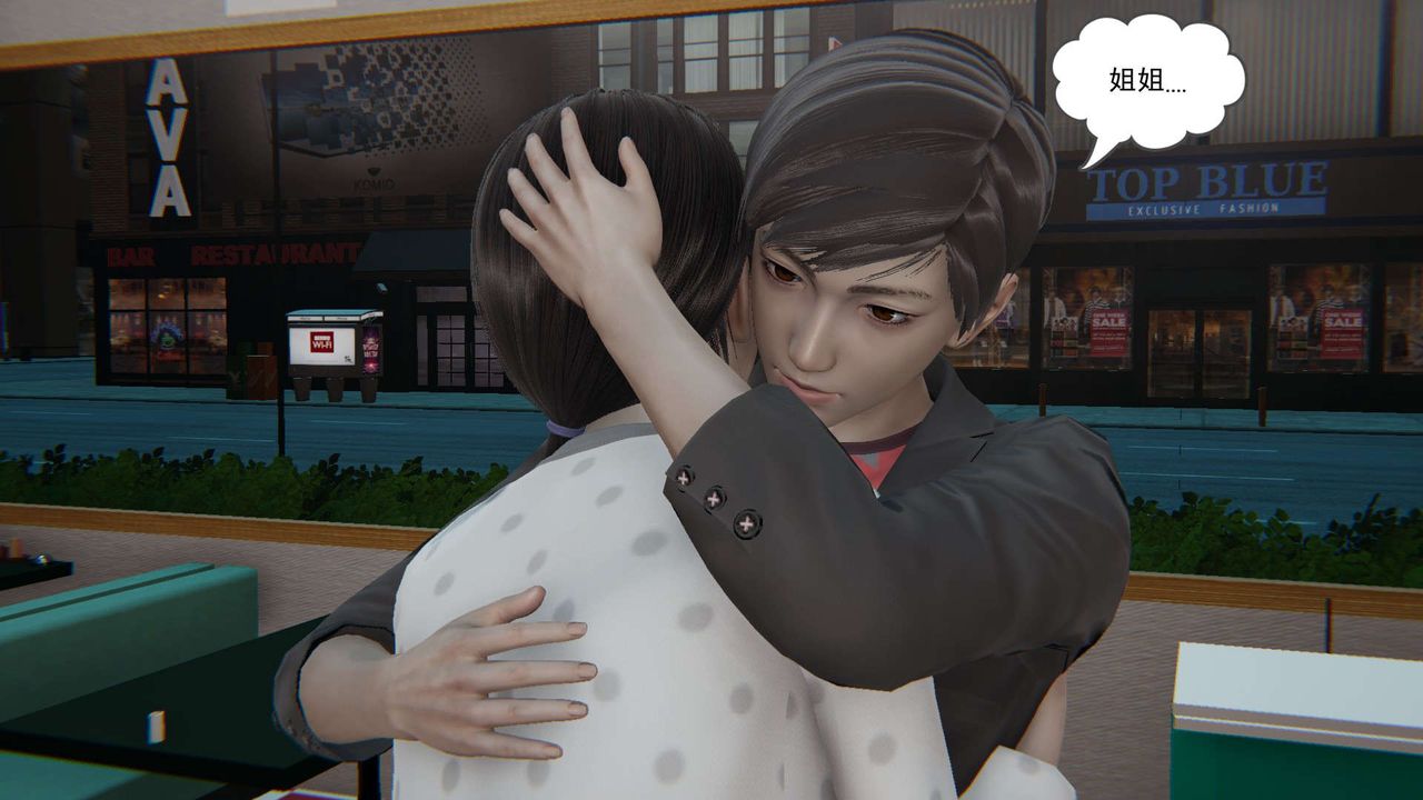 [3D]魔尊歸來[龍魂第二部]第01話