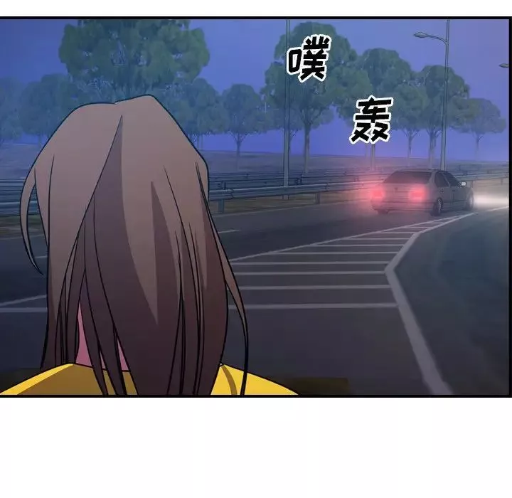 经纪人-第80话 - 图片 42