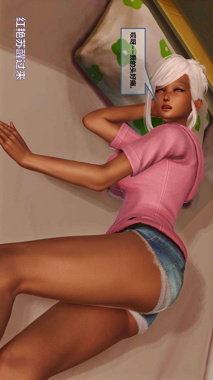 [3D]我的金城(罪恶金城)第1-2季[完整版]第一季08章【第1话】