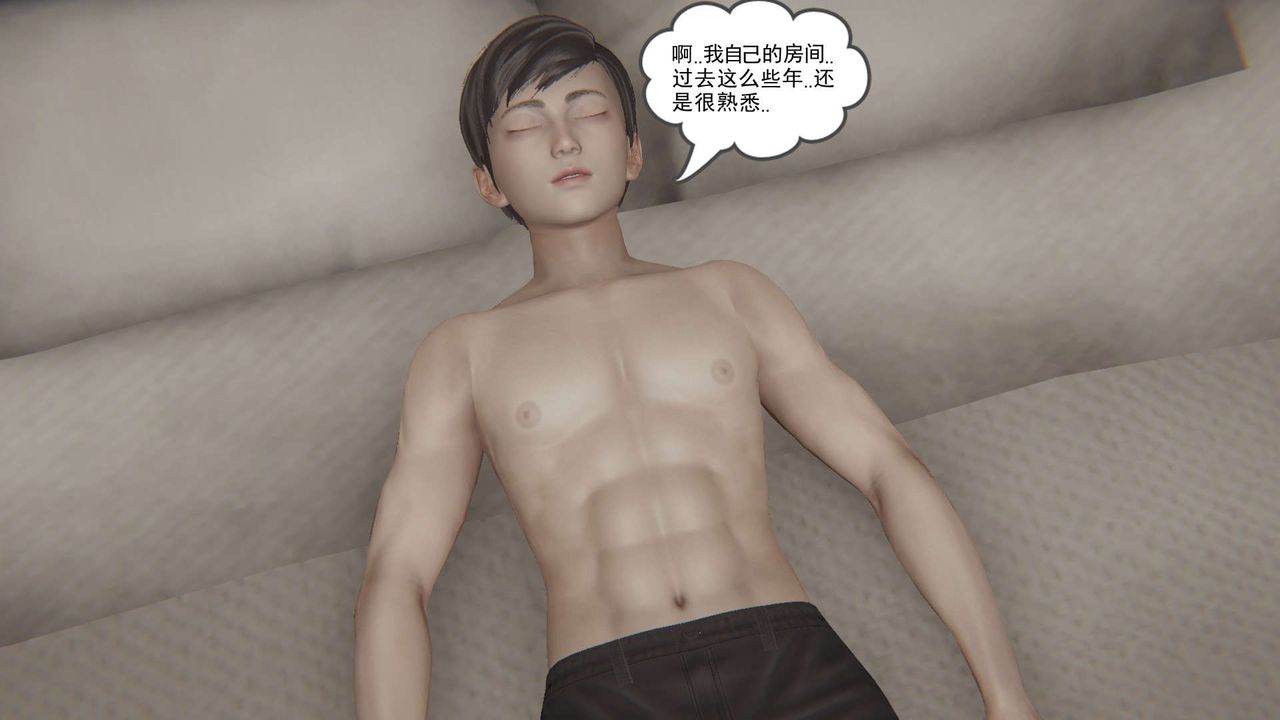 [3D]魔尊归来[龙魂第二部]第01话