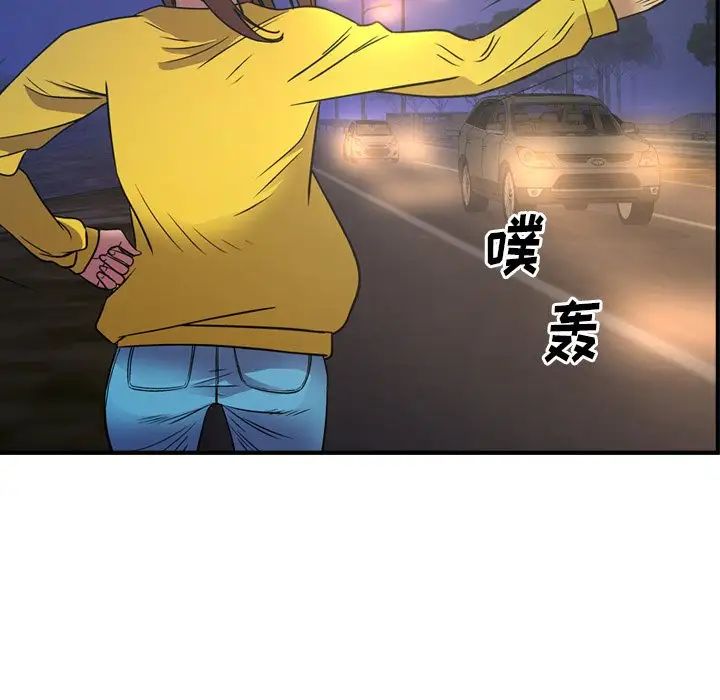 经纪人第80话