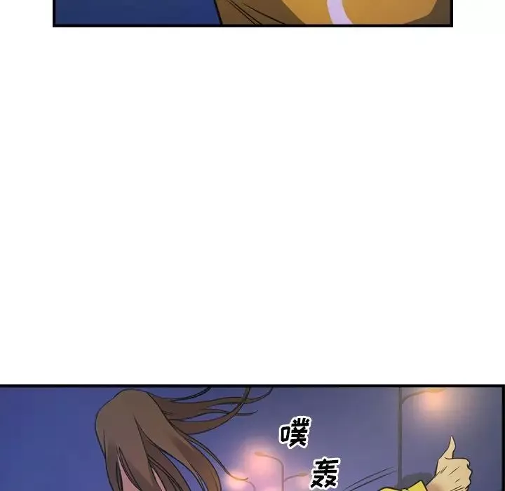 經紀人第80话