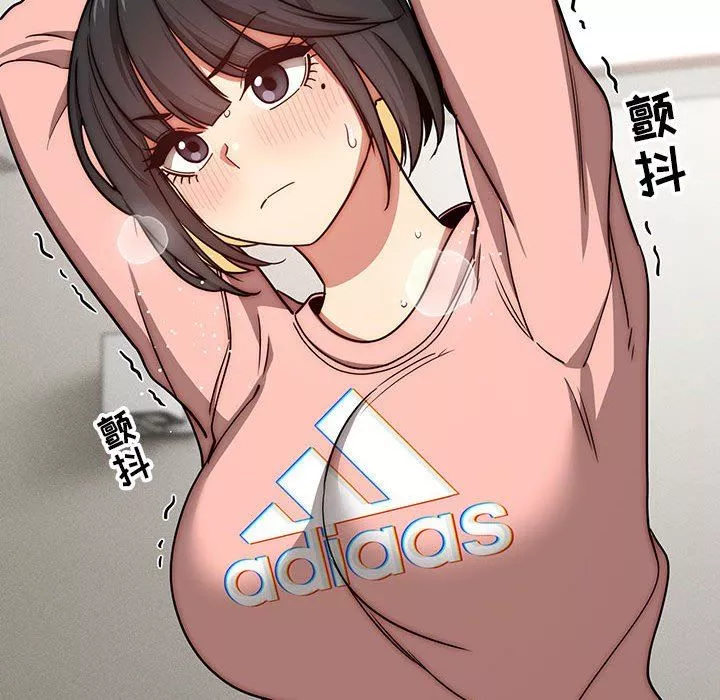 疫情期間的家教生活第55話